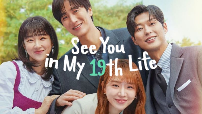 See You in My 19th Life - Vj Ivo